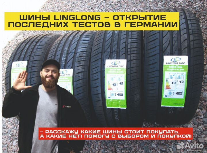 LingLong Green-Max 4x4 HP 255/65 R17