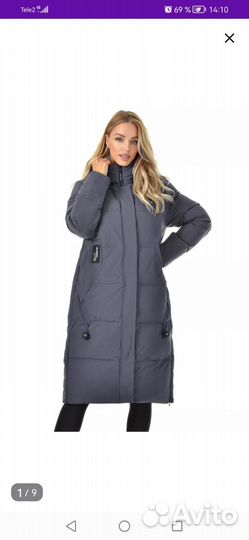 Новый, размер 52-54