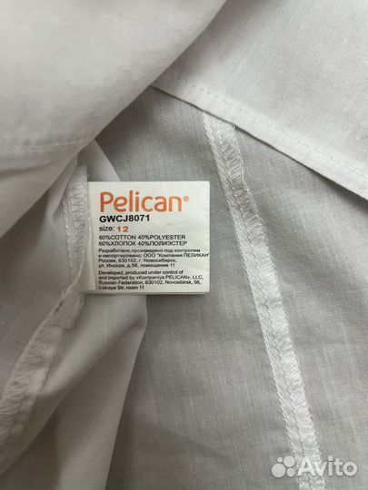 Школьная форма для девочки Pelican 146-158