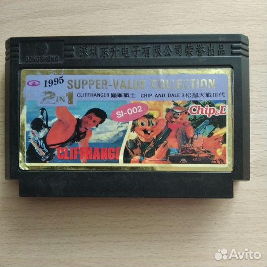 Картридж денди