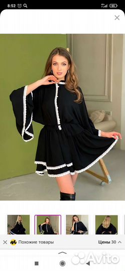 Платье женское