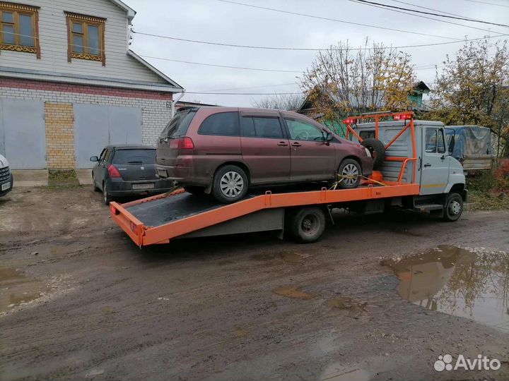 Авторемонт