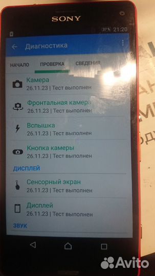 Sony Xperia Z3 Compact, 2/16 ГБ