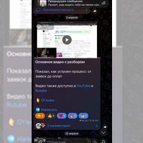 Готовый бизнес на рекламе, франшиза с доходом, Северодонецк