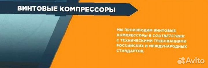 Винтовой компрессор AA1-75A ECO