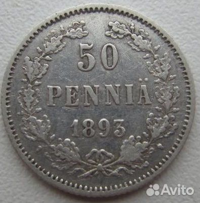 Серебряные монеты русской Финляндии