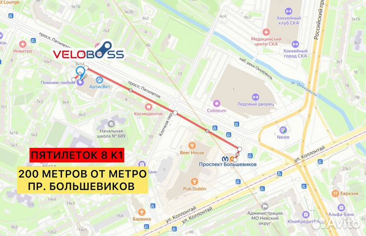 Покрышка всесезонная 700 x 38C Schwalbe Marathon