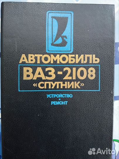 Книга 