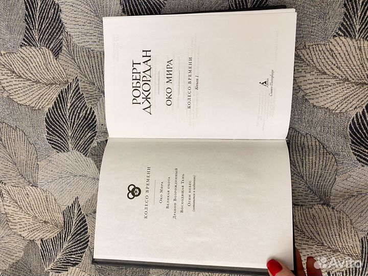 Роберт Джордан