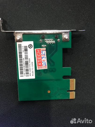 Сетевая карта TP-Link TG-3269E PCI-E