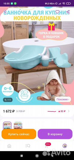 Детская кроватка