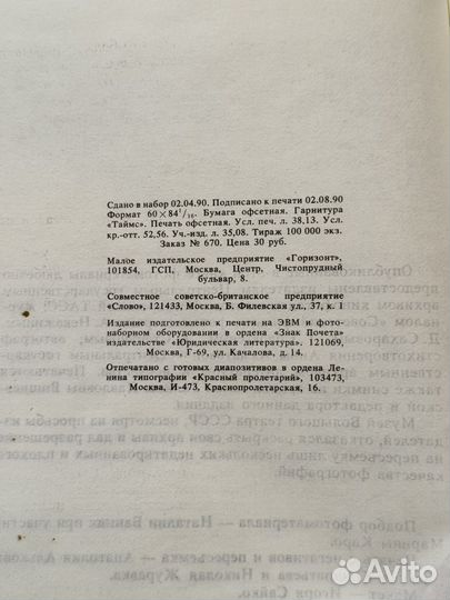 Галина Вишневская. История жизни