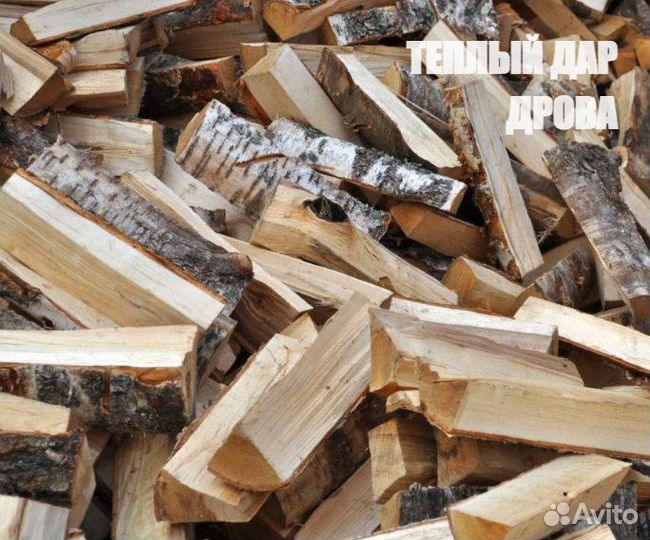 Дрова