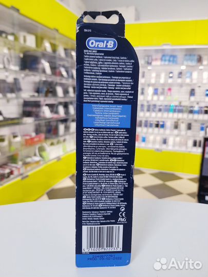 Электрическая зубная щетка, Braun Oral-B Pro-exper