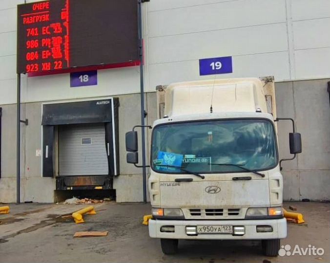 Грузоперевозки между городами от 1 тонны