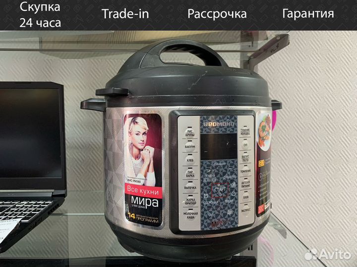 Мультиварка Redmond RMC-PM380