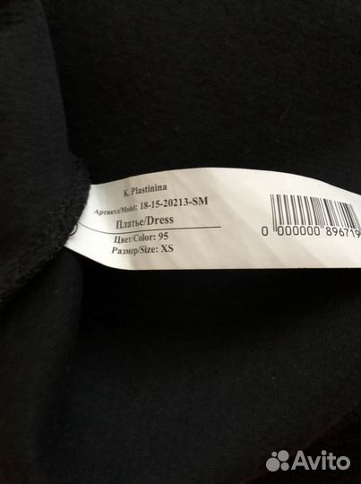 Платье черное kira plastinina