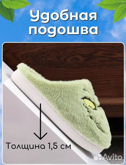 Тапочки Гринч