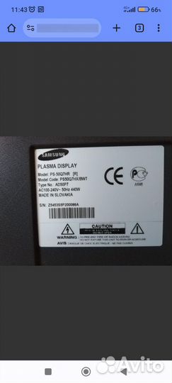 Samsung ps-50q7hr