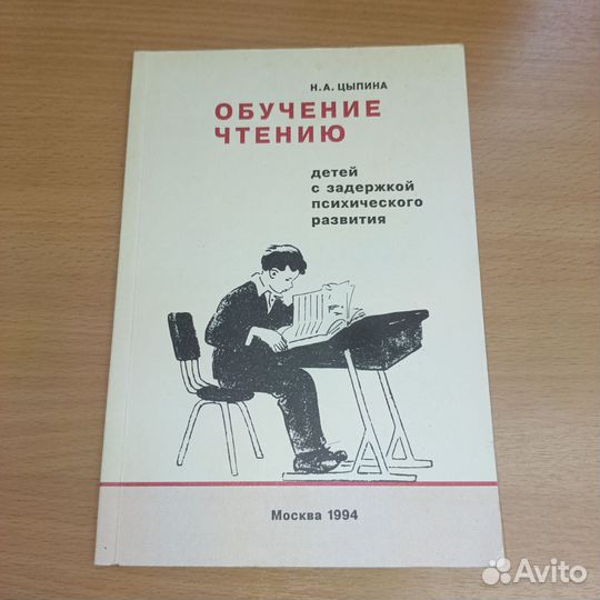 Книги по логопедии