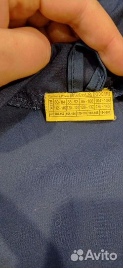 Халат на труды