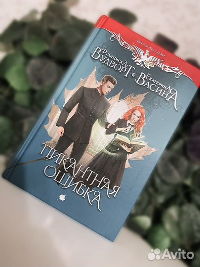 Ромфант книги (подборка обновляется)