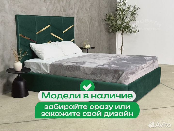 Кровать новая полутороспальная элитная с местом для хранения