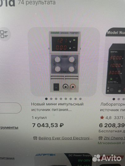 Блок питания импульсный