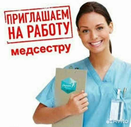 Ассистент стоматолога