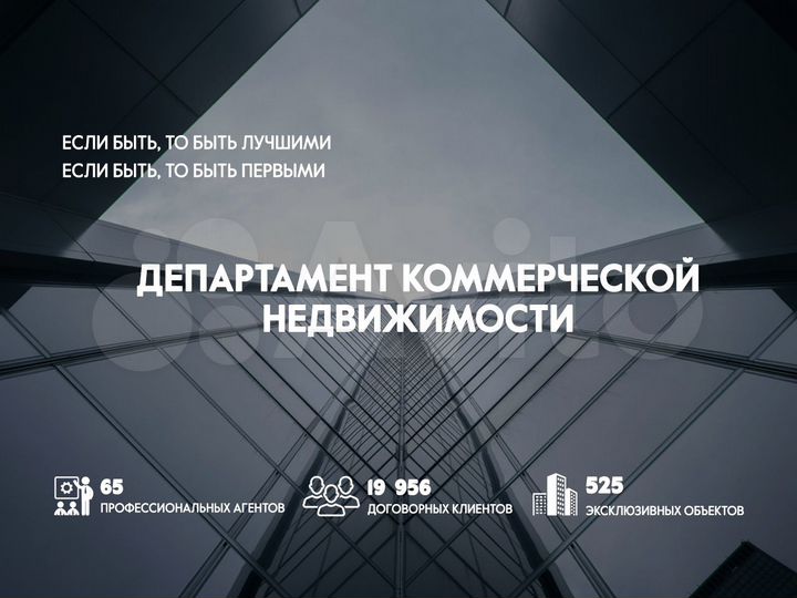 Коммерческое помещение в Геленджике, 74.5 м²