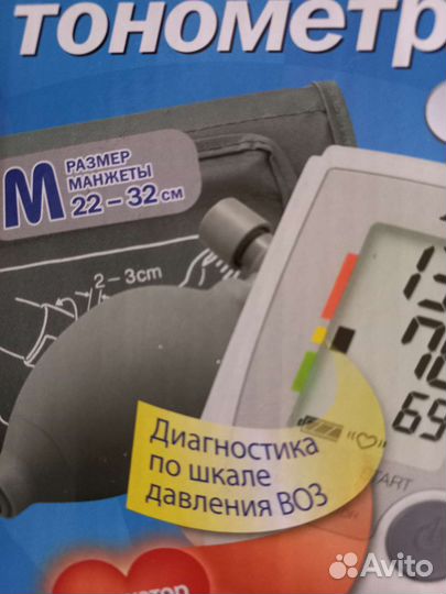 Тонометр полуавтоматический