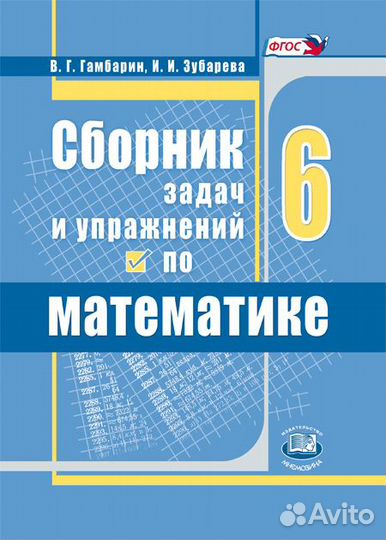 Дидактические материалы по математике