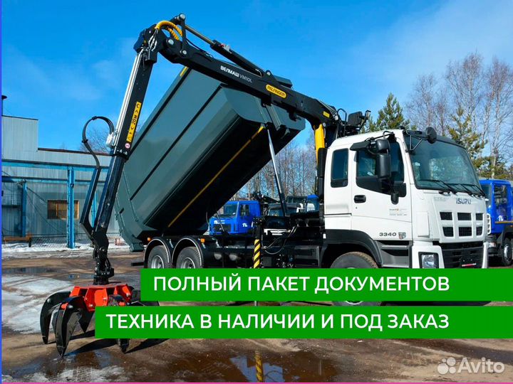 Isuzu Giga (C-series), 2024