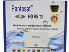 Приставка для тв Pantesat HD-95 T2