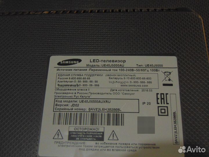 Блок питания BN44-00852A