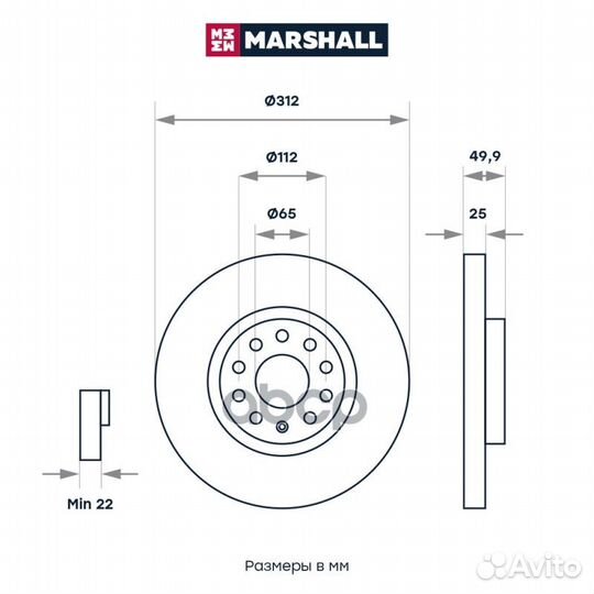 Тормозной диск Skoda Octavia M2000429 marshall