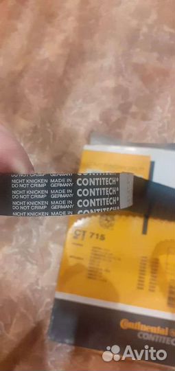 Ремень грм Mitsubishi, Hyundai