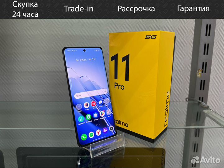 realme 11 Pro, 8/256 ГБ