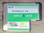 Express Card 54 mm USB 3, USB 2, esata