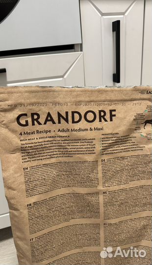 Корм для собак grandorf