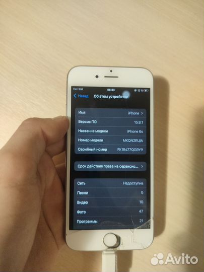 iPhone 6S, 64 ГБ