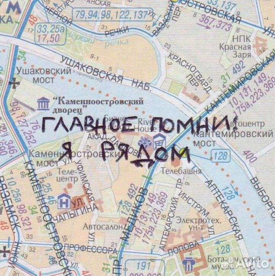 Истории людей