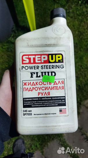Жидкость для гур Step Up