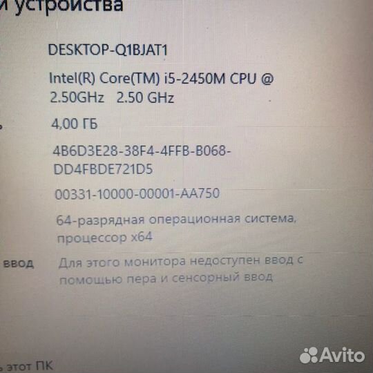 Ноутбук asus