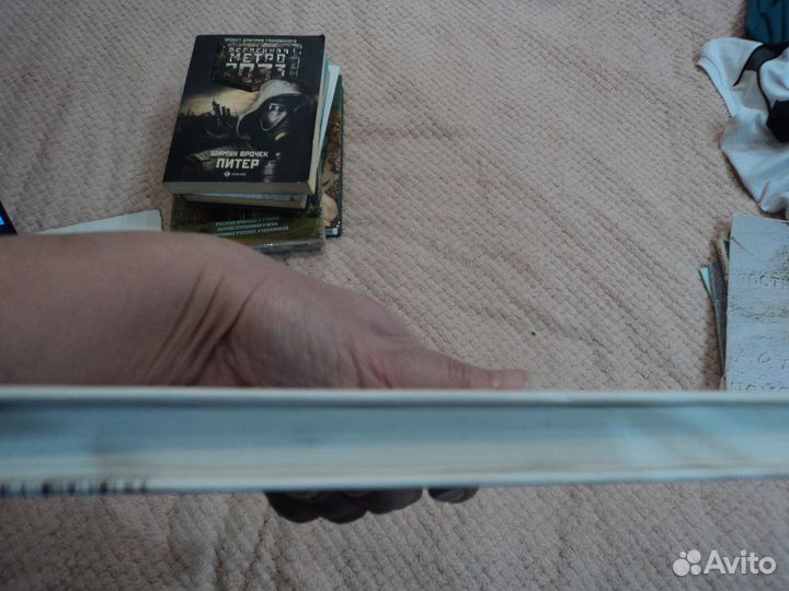 Где ты Марк Леви