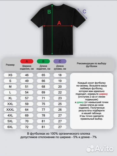 Футболка Baenciaga x fortnite