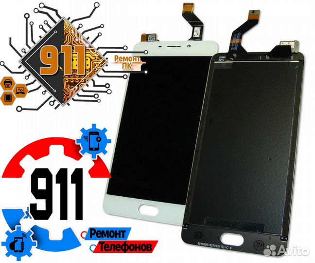 Дисплей для Meizu M6 Note Ремонт телефонов