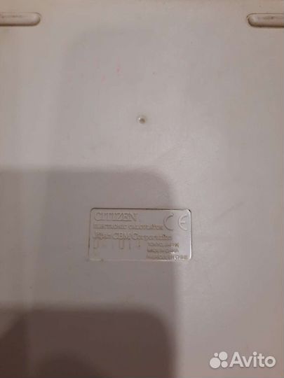 Калькулятор бухгалтерский большой