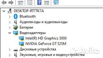 Dell inspiron n5110