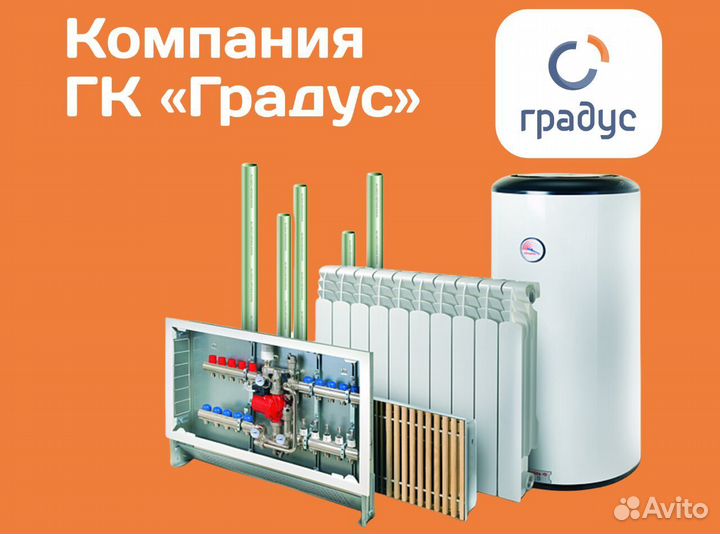 Радиатор отопления алюминиевый секционный